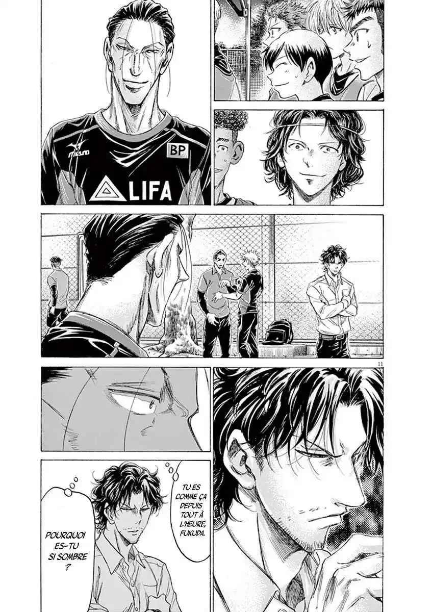 Ao Ashi SCAN VF Chapitre 189 Lecture en ligne